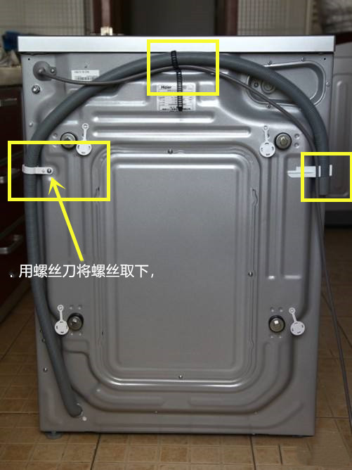 海爾滾筒洗衣機E1或Err2詳細解決辦法(上)