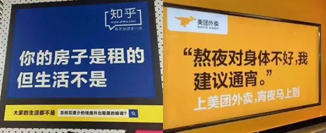 如何撰寫有傳播力的品牌廣告語？