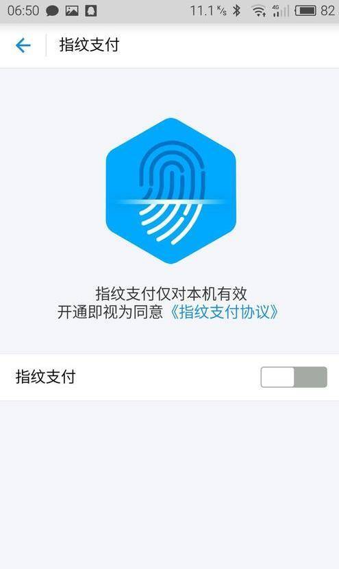 青年良品：魅藍Note5使用報告，依舊是千元機首選