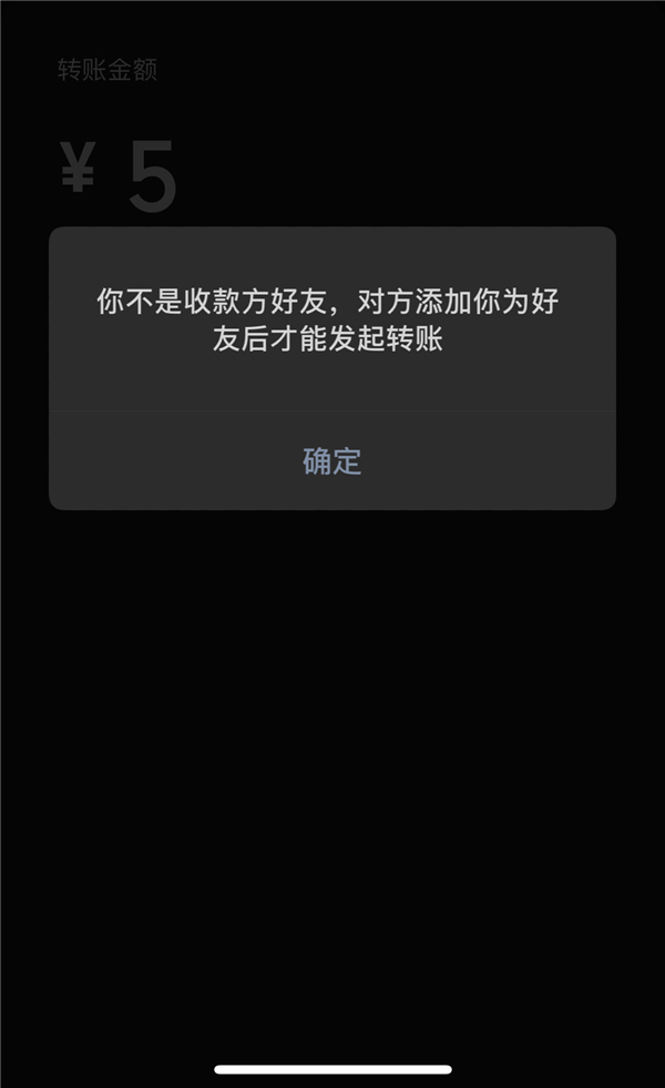 自己被微信好友刪了還傻傻沒發覺？4個方法一鍵檢測