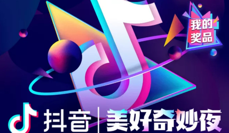 抖音短視頻運營有什么用處？