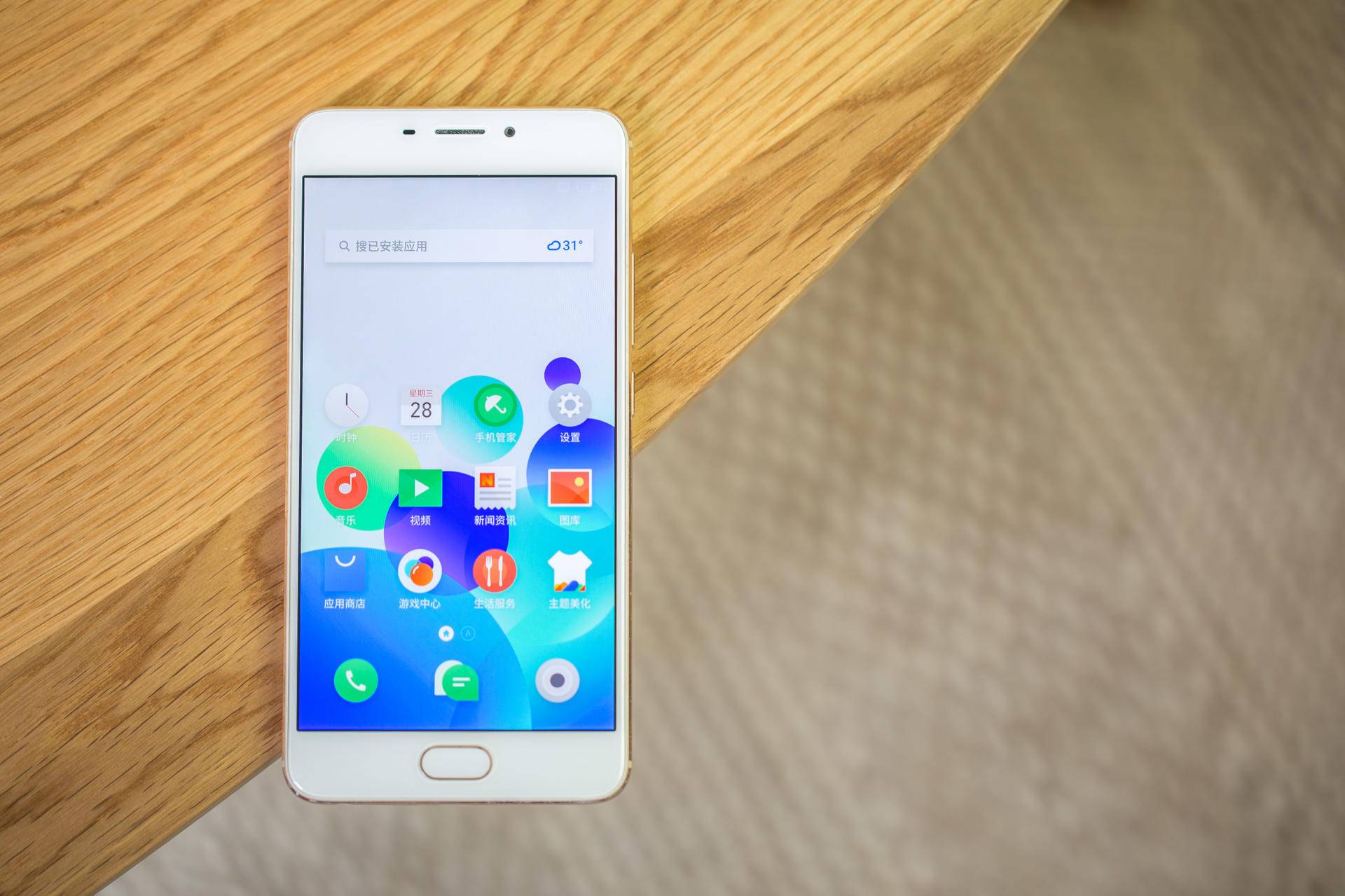 青年良品：魅藍Note5使用報告，依舊是千元機首選