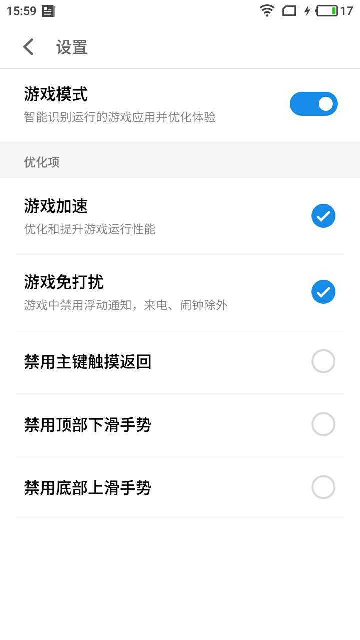 青年良品：魅藍Note5使用報告，依舊是千元機首選