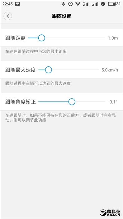 開機送10萬保險！九號平衡車Plus體驗評測：堪比SUV