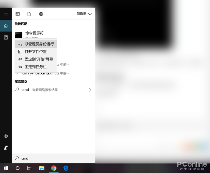 WiFi忘了千萬別慌！教你從Win10找回WiFi密碼
