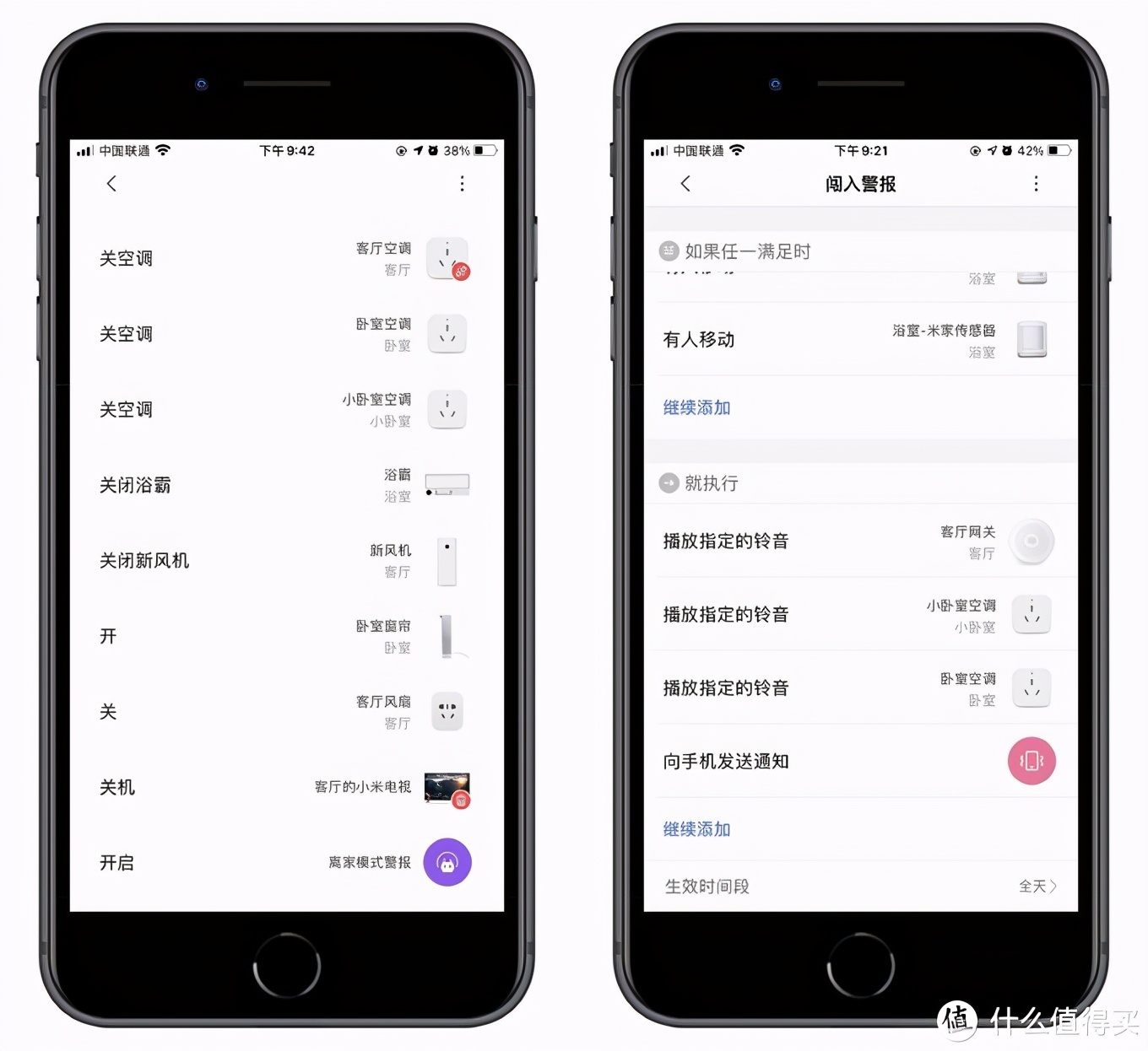 自己懂才是硬道理，搭建智能家居必讀—輕松搞定小米智能家居系統