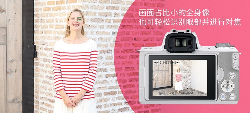 佳能發M50 Mark II，這讓M6 Mark II更香了