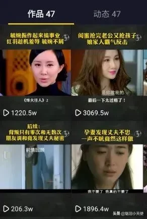 抖音影視剪輯怎么操作？全程干貨分享，小白看了就會