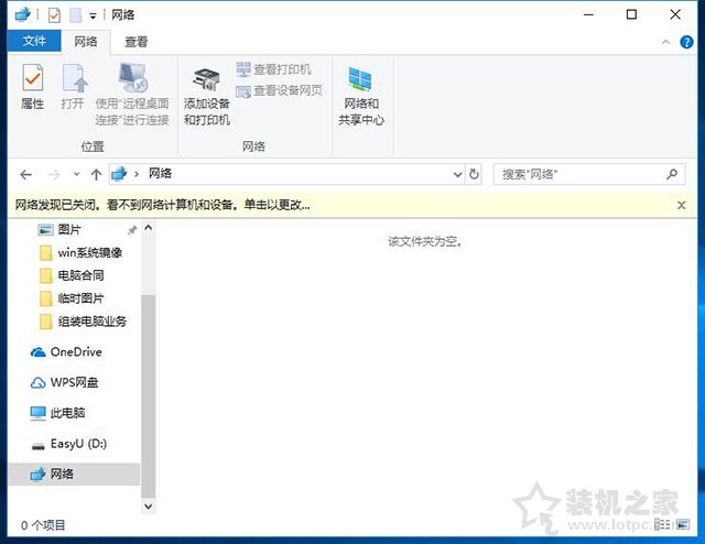 多臺兩臺電腦如何共享打印機？Win10系統設置共享打印機步驟方法