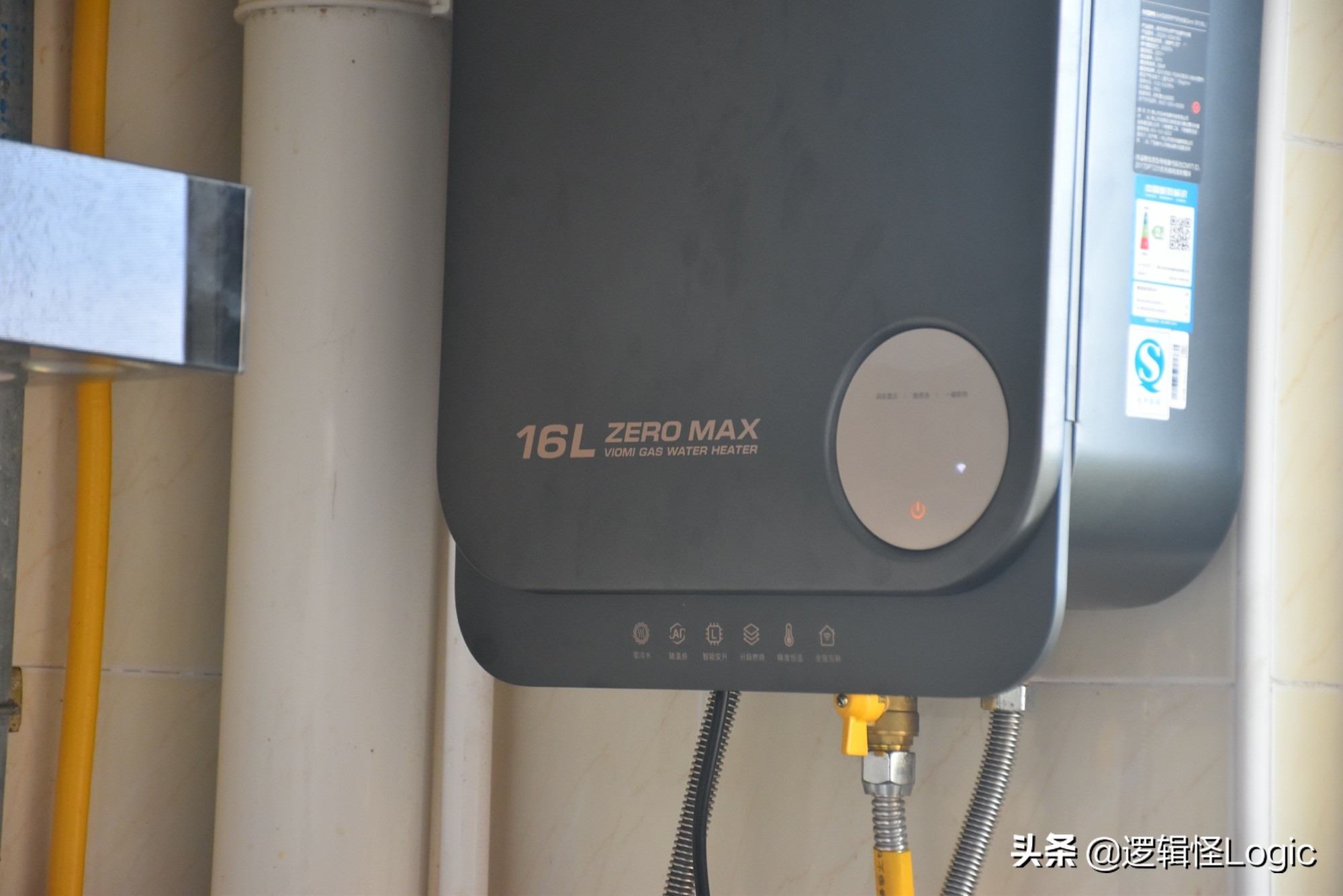 家用熱水器也可以賦能黑科技：洗澡前奏零冷水，眾多功能遠程操控