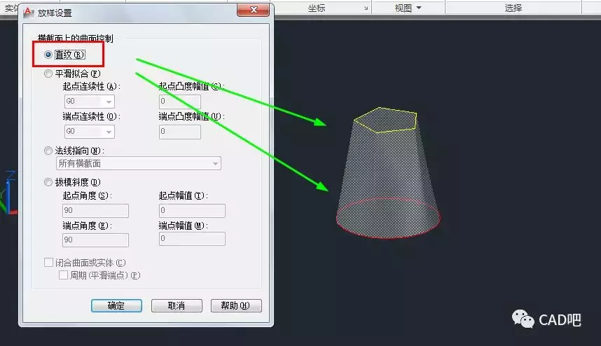 CAD | CAD中如何通過放樣功能來創建實體？