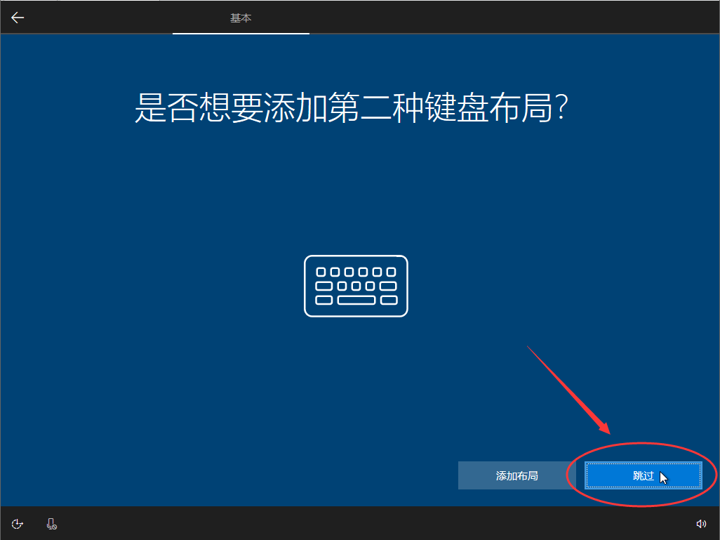 手把手教你重裝Windows10系統