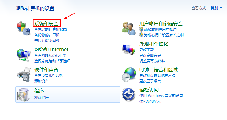 windows7系統中，怎樣調整電腦的熄屏時間？