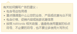 手把手教你谷歌廣告投放
