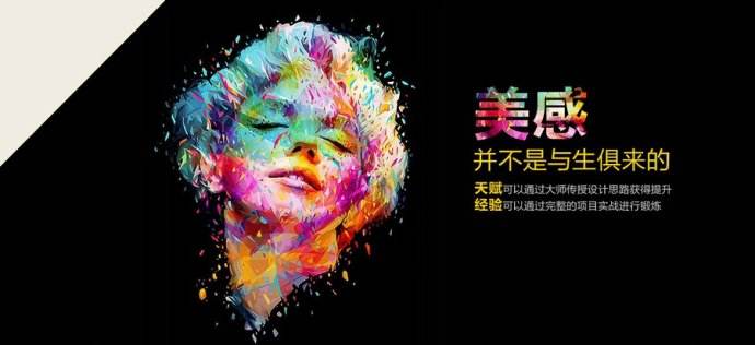 淘寶美工工資一般是多少？零基礎可以學嗎？