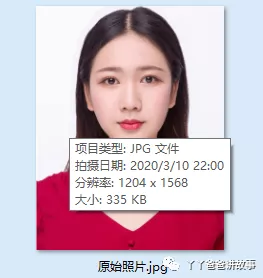 改變照片大小和尺寸就那么幾招，十分鐘學會不再求別人