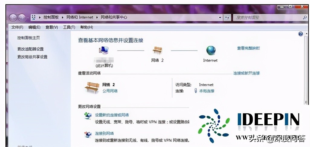 正版win7 sp1系統如何固定ip的設置方法