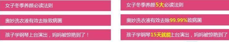 信息流廣告代運營丨信息流廣告如何投放的五大技巧