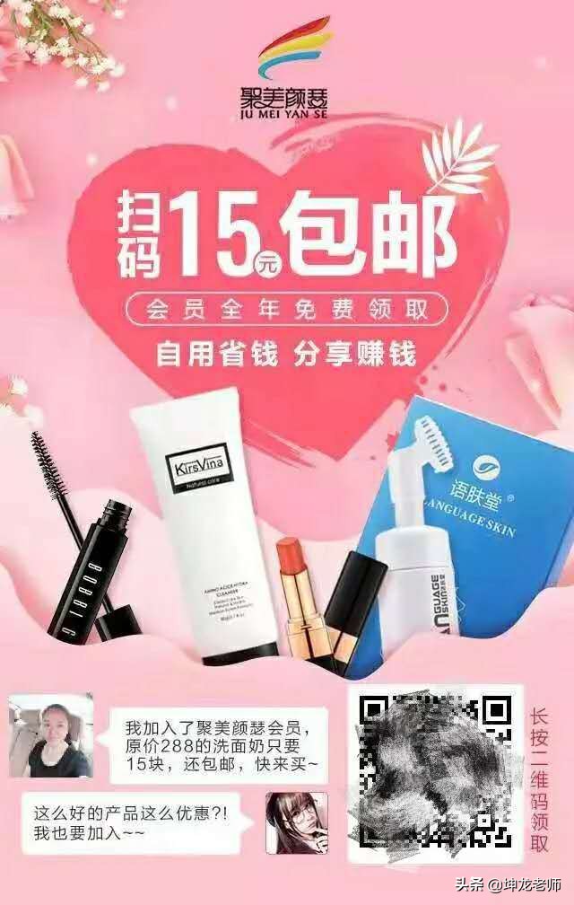 美容院，通過社群運營裂變，7天成交20多萬，收獲500多個精準會員