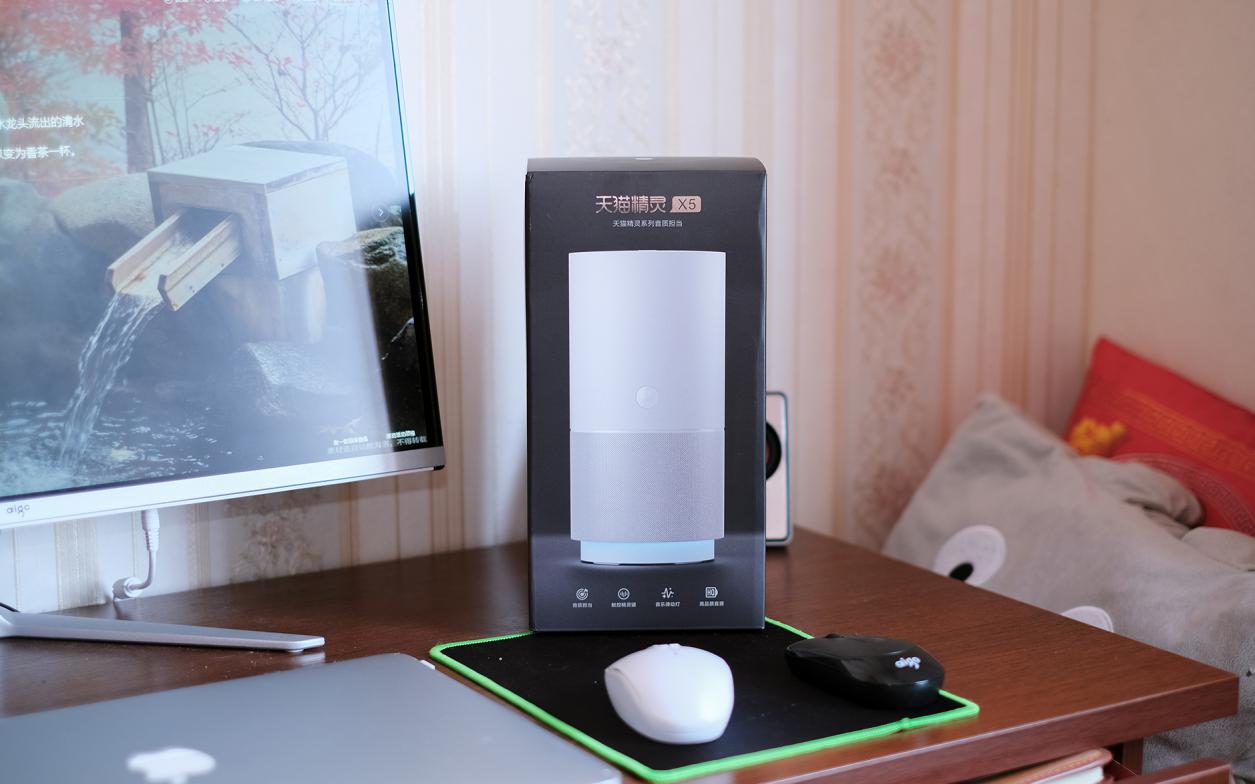 HiFi級芯片，天貓精靈X5智能語音音箱，給你一個不一樣的聽覺體驗