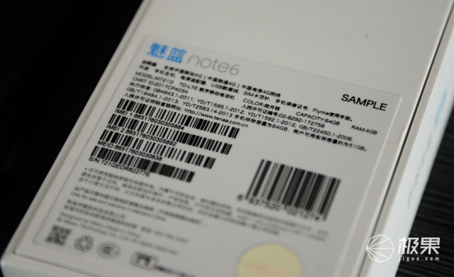 搞機達人上手魅藍Note6，告訴你驍龍625究竟好在哪？