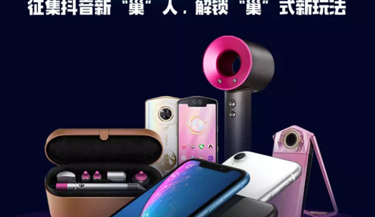 抖音短視頻運營有什么用處？