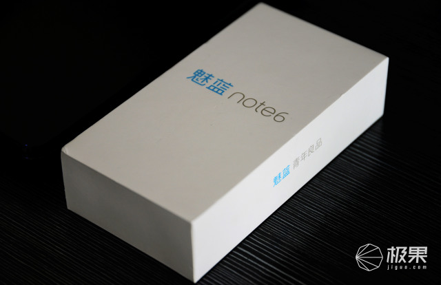 搞機達人上手魅藍Note6，告訴你驍龍625究竟好在哪？