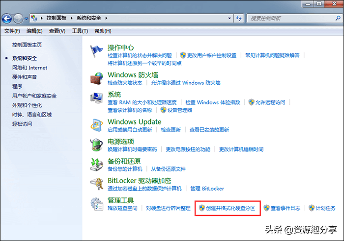 電腦怎么格式化？這兩招值得一用