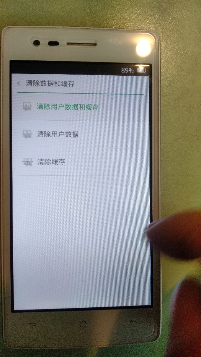 手機開機密碼忘記了怎么辦?讓我慢慢跟你說！網友:好容易??！
