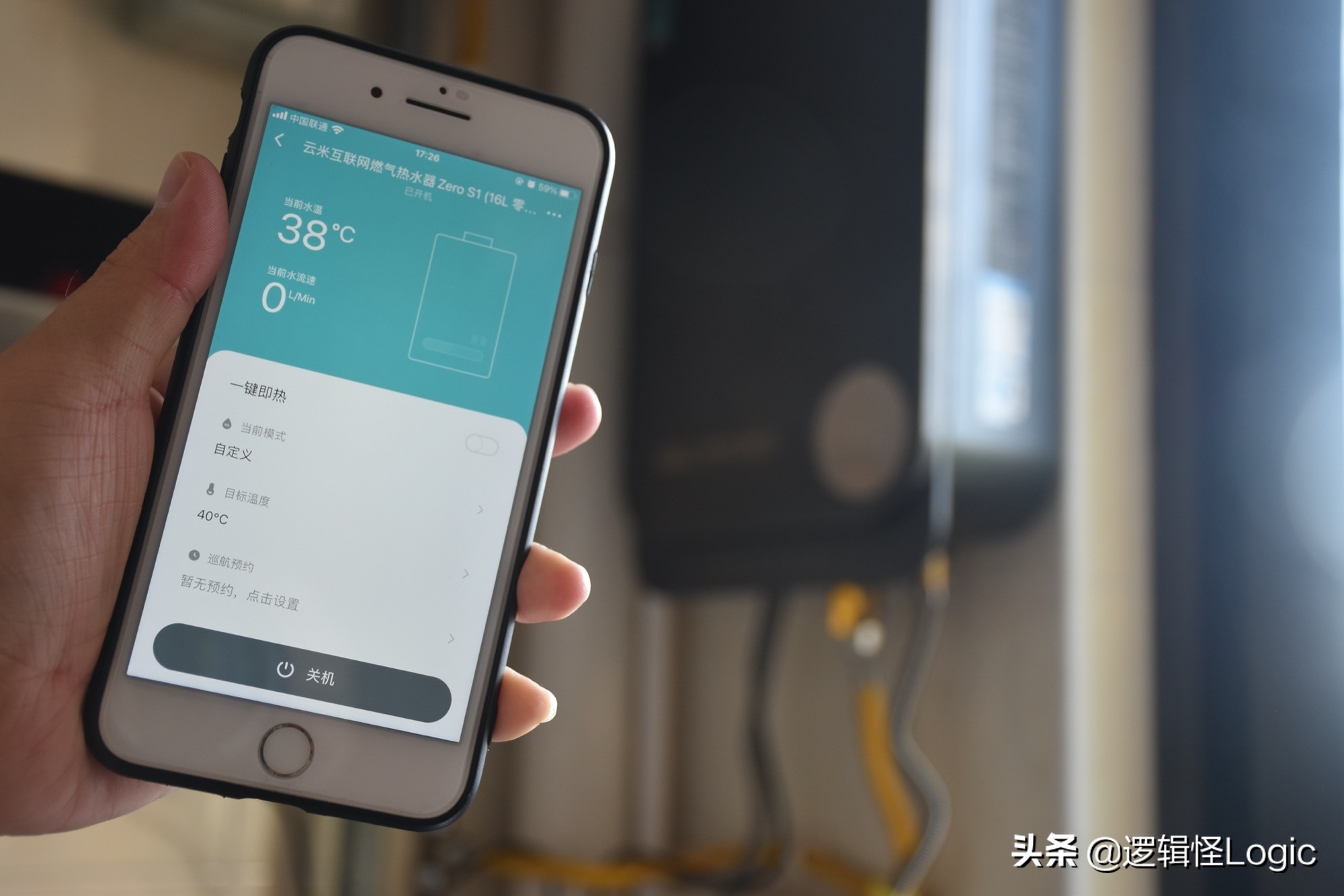家用熱水器也可以賦能黑科技：洗澡前奏零冷水，眾多功能遠程操控