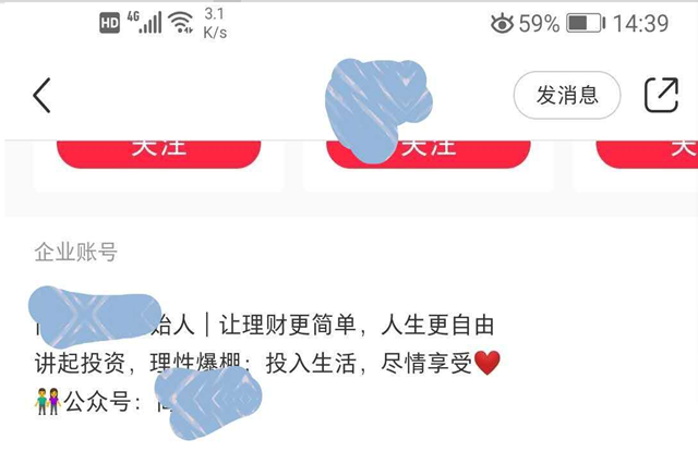 干貨：小紅書引流操作一覽！——同路人老張