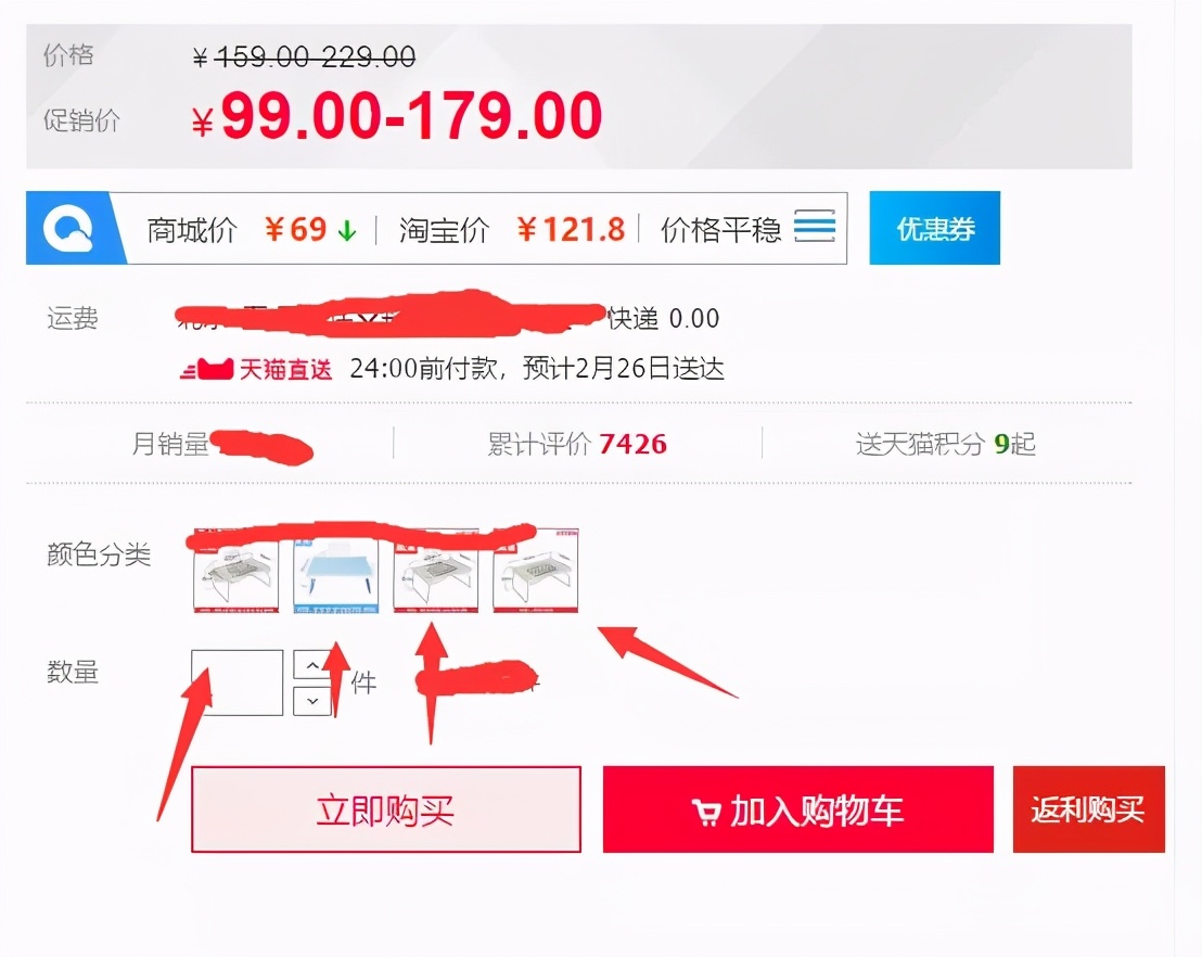 淘寶開店，新手如何做好標品類目？清楚這3點，玩轉高利潤標品