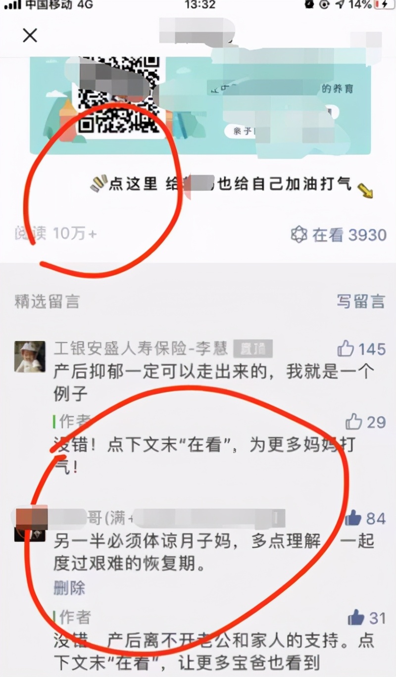 兩個很少人知道的引流渠道+被動精準引流技巧，讓你的流量飛起來