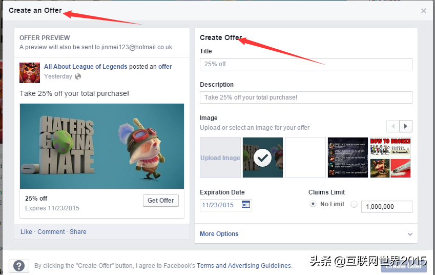 13種有效的Facebook營銷技巧