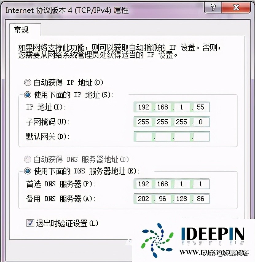 正版win7 sp1系統如何固定ip的設置方法