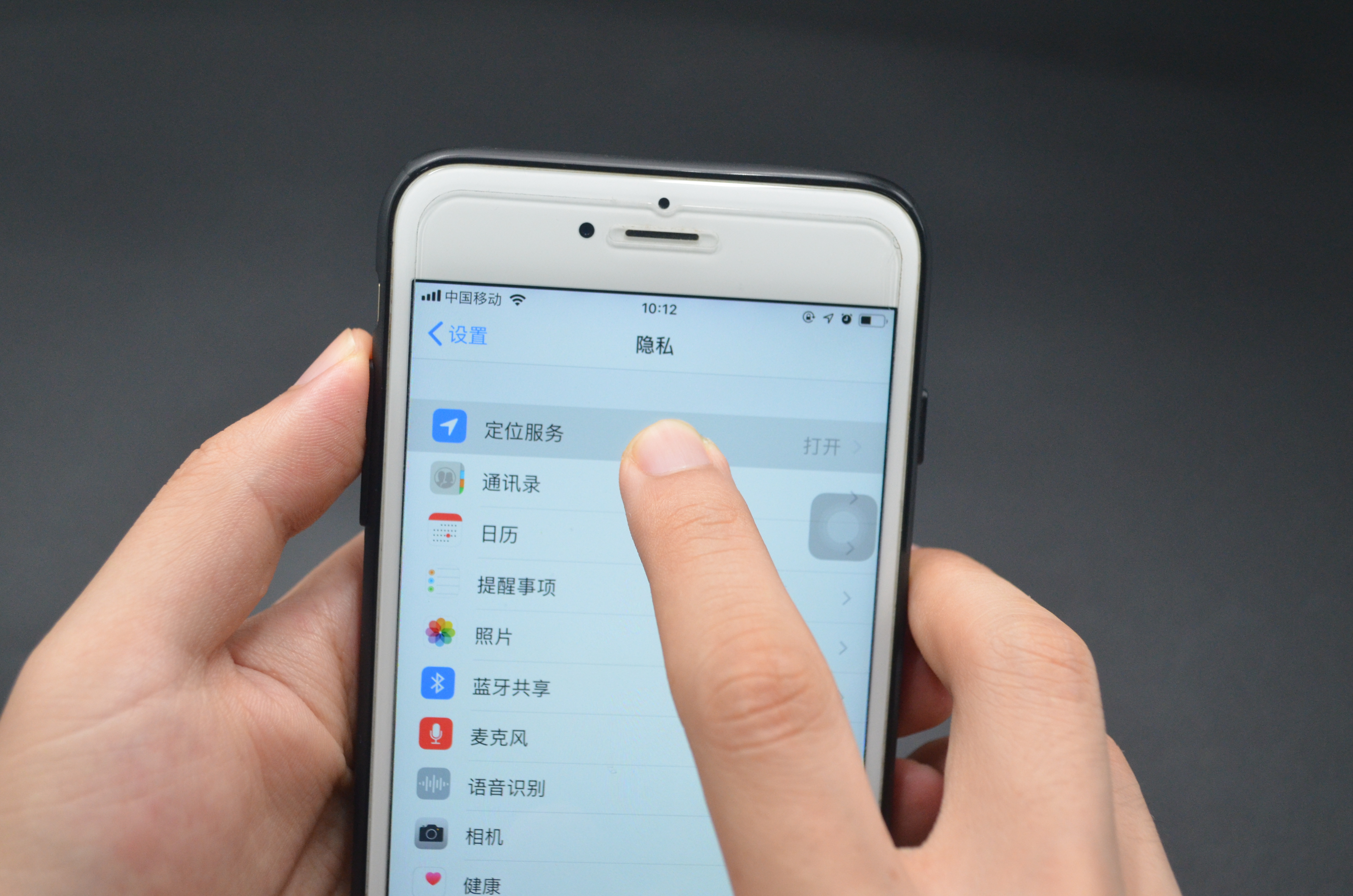 老公外出不接電話，只需打開手機這個功能，立刻知道對方去過哪里