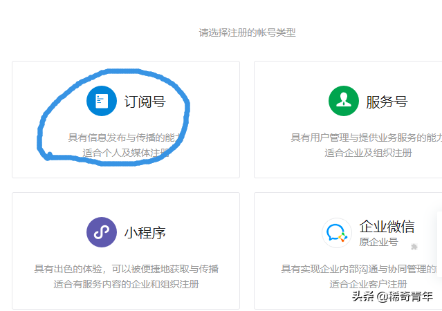 個人公眾號如何運營？