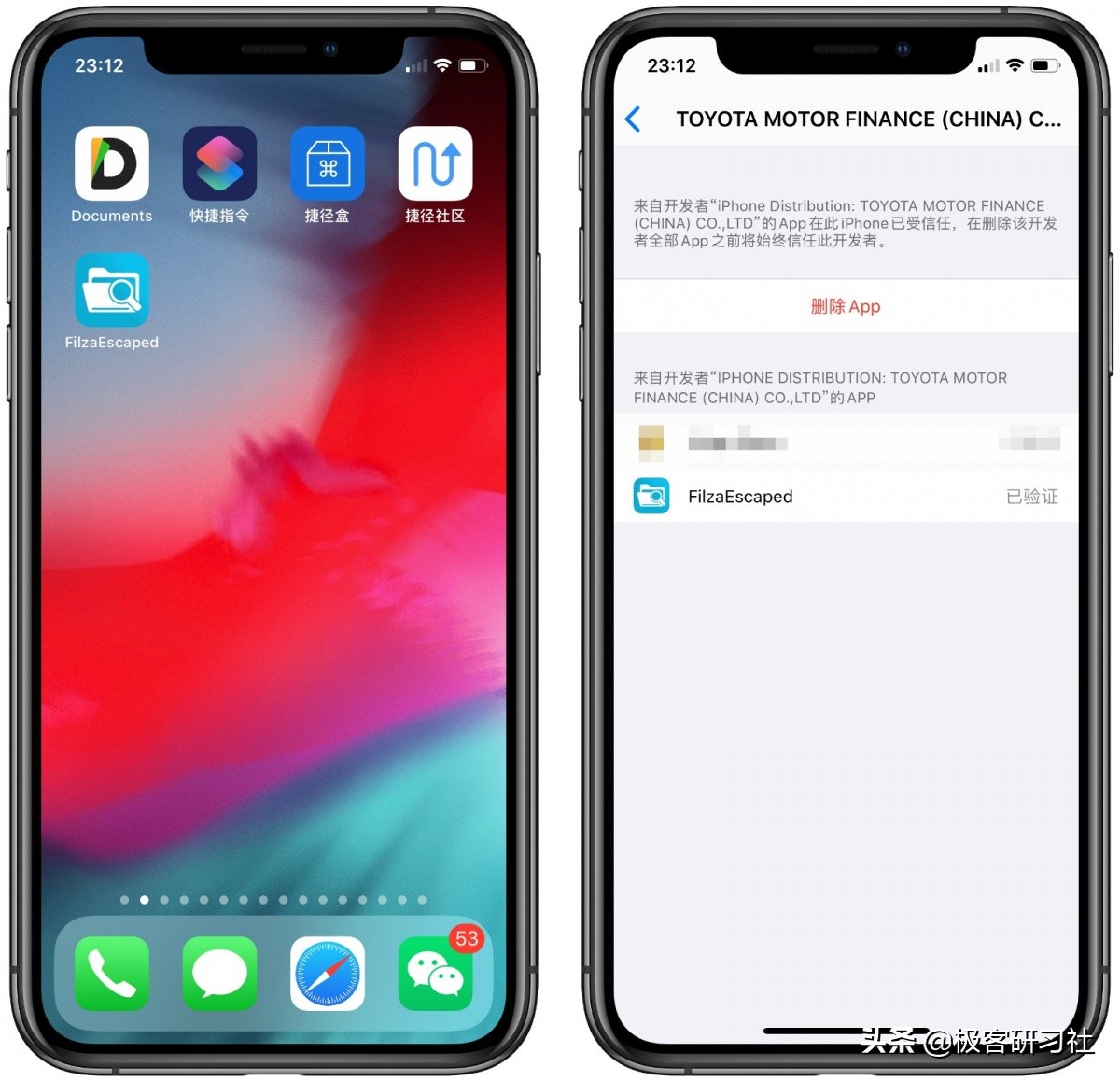 iPhone手機怎樣修改微信提示音？iOS13免越獄修改微信提示音