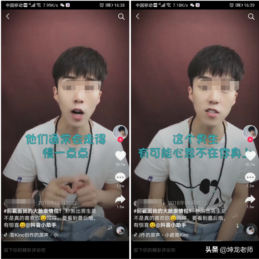 抖音文案怎么寫？這3個短視頻爆款文案寫作公式，直接套用就能火