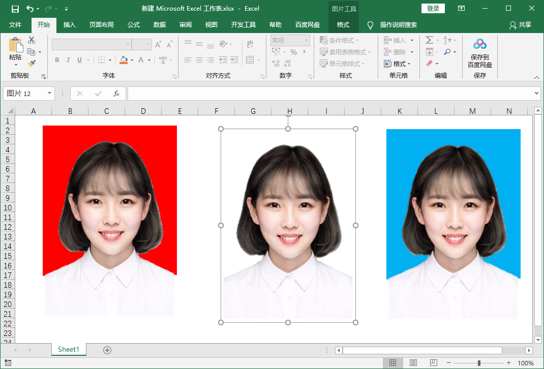 無需修圖軟件，用Excel給證件照換底色，紅、白、藍底任你換