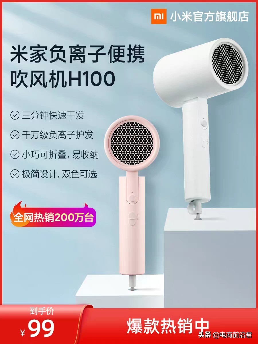 淘寶賣家在優化店鋪搜索流量過程中，比較常見的誤區以及應對方法