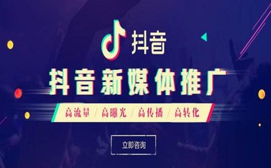 抖音推廣渠道有幾種？