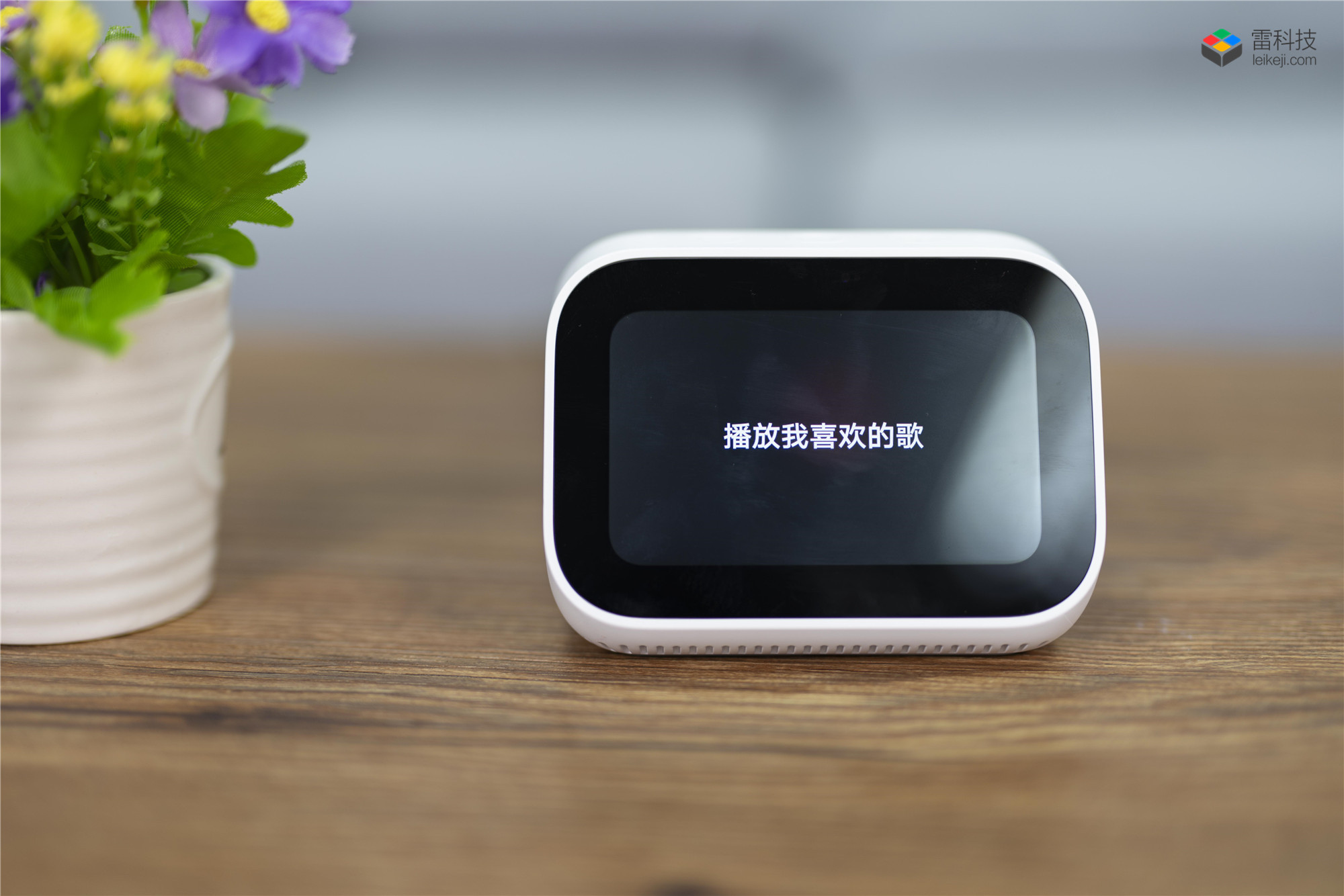 小米小愛觸屏音箱評測：可視化的小愛同學，顏值不俗功能齊全