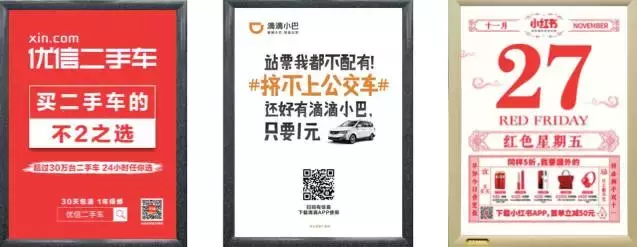 如何撰寫有傳播力的品牌廣告語？