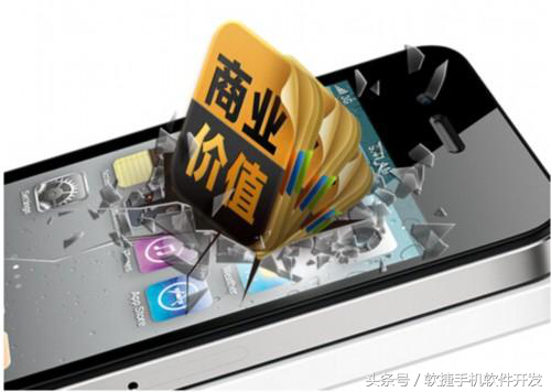 淺談APP營銷的幾種模式