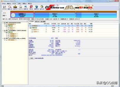 教你如何將DELL原裝win10系統改成win7
