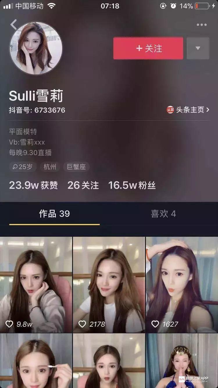 抖音直播怎么賺錢，今天告訴你每個人都試用