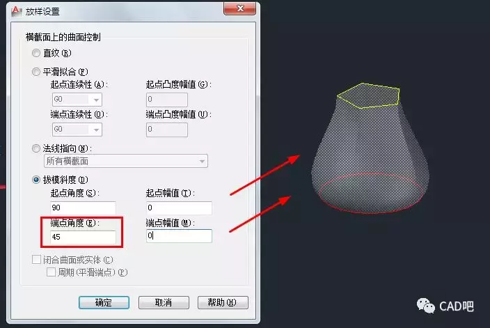 CAD | CAD中如何通過放樣功能來創建實體？
