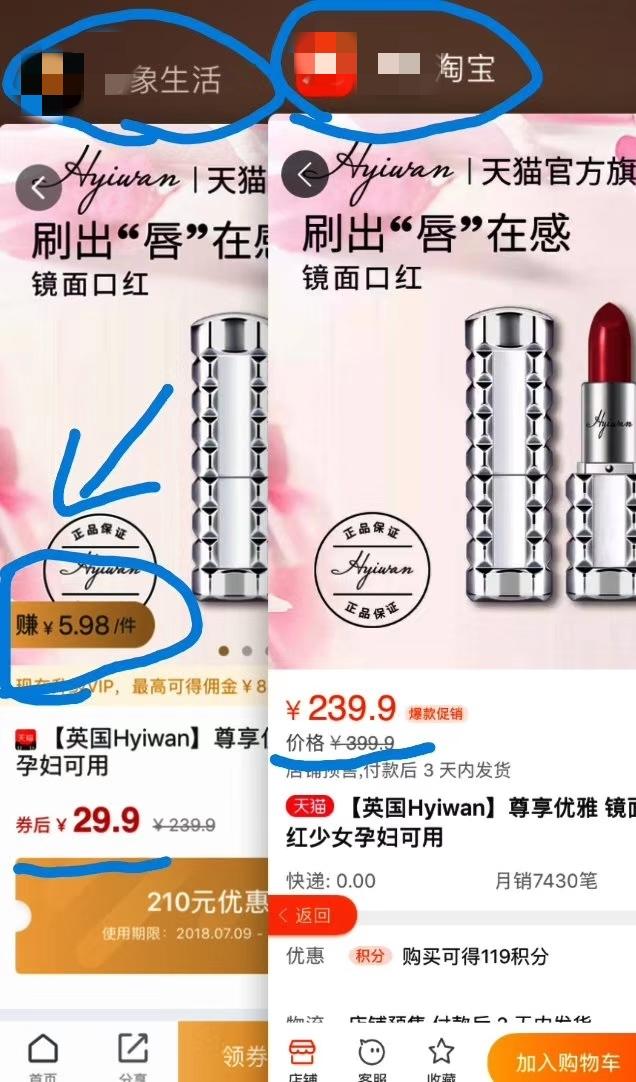 原來閑魚賣家都在這些地方進貨，怪不得能那么便宜！閑魚兼職干貨