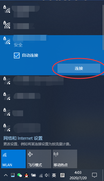 手把手教你重裝Windows10系統